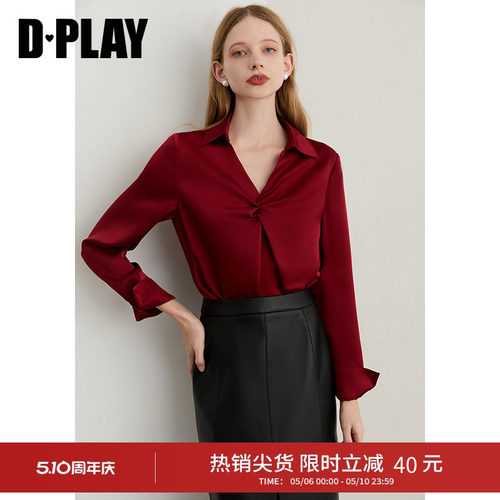 V字衬衫领设计，胸部扭结工艺