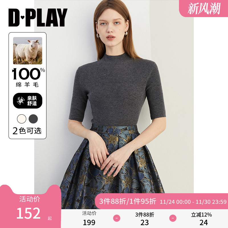 DPLAY绵羊毛半高圆领套头打底衫