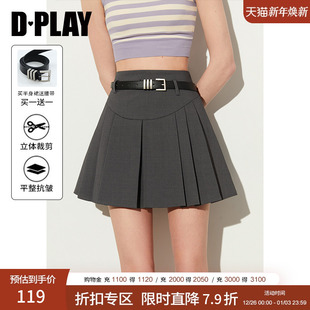 DPLAY 百搭灰色高腰U型分割设计对称压褶A字百褶半身裙女 惠品