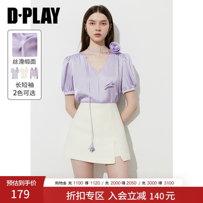 DPLAY泡泡袖缎面衬衫-短袖