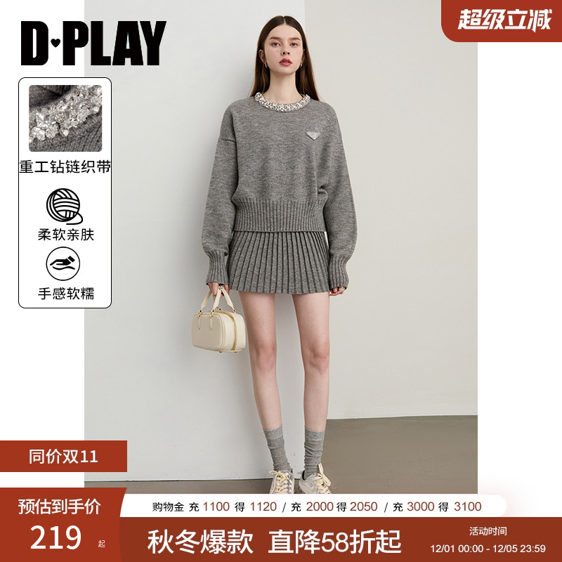 宽松紧腰头,高腰A摆百褶裙,平针组织