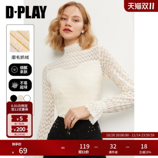 款 秋季 白色chic法式 时髦洋气蕾丝打底衫 DPLAY 内搭小衫 惠品