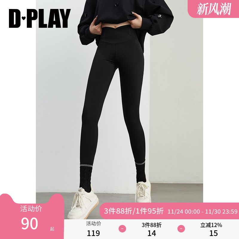 DPLAY高腰搭片瑜伽裤长款