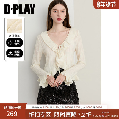 木耳边系带针织时尚开衫