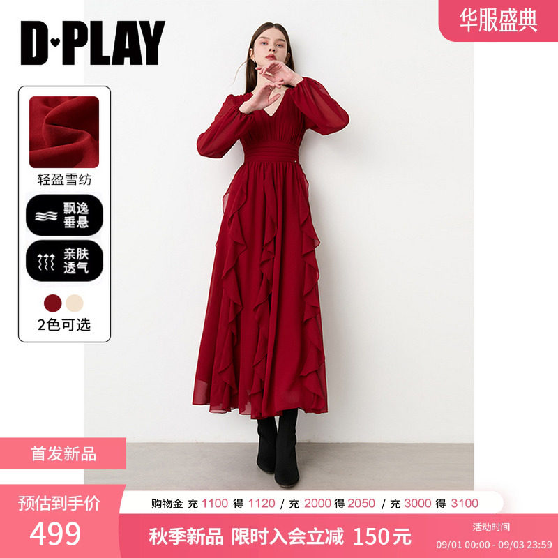 DPLAY红色长袖雪纺连衣裙法式礼服裙2026年秋季新款婚礼敬酒长裙图片