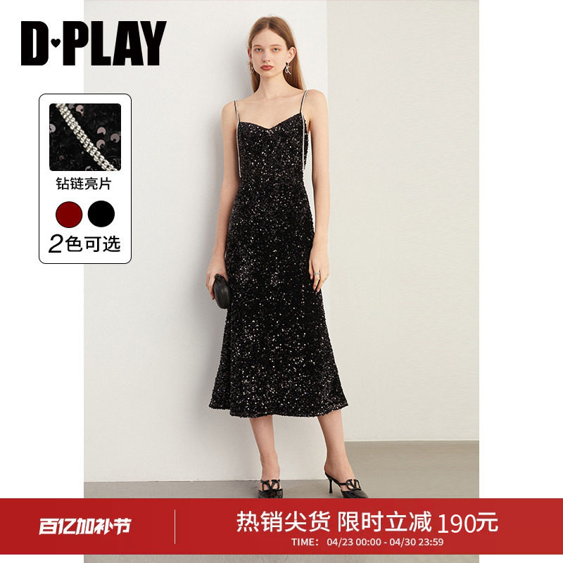 DPLAY秋季黑色连衣裙女亮片礼服裙法式长款婚宴演出小礼服