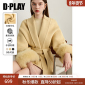 惠品 2025年冬季 新款 DPLAY 黄色外套女羊毛翻领时尚 气质大衣