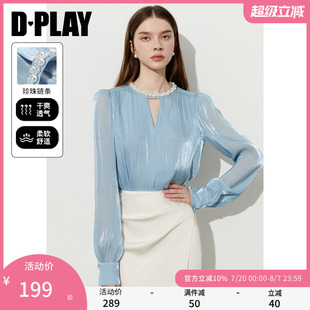 藍(lán)色襯衫 女小香風(fēng)上衣雪紡衫 新款 襯衣小衫 法式 DPLAY2025年秋季