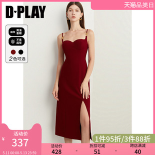 轻奢复古包臀裙红色连衣裙吊带裙气质订婚服轻礼服女 DPLAY夏法式