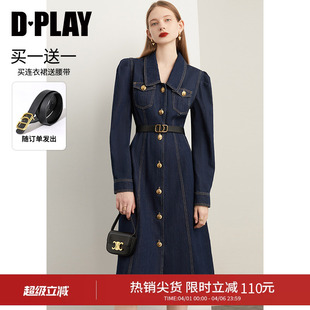 法式 复古气质收腰显瘦牛仔裙子蓝色连衣裙女 新款 DPLAY秋季