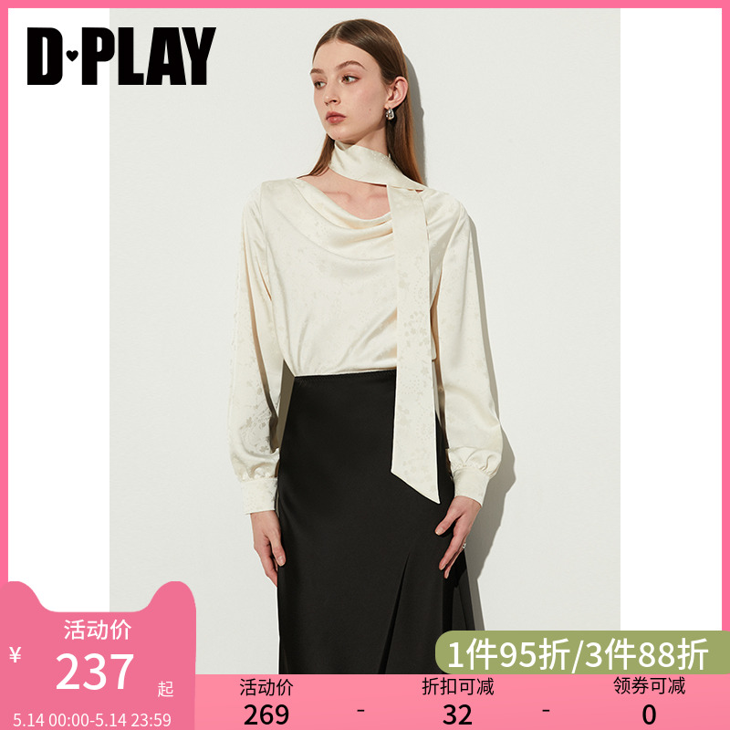 DPLAY新中式杏色荡领重工珍珠扣暗纹提花缎面国风小衫上衣女衬衫