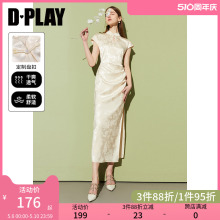 DPLAY夏季新中式短袖国风裙子改良旗袍杏色立领缎面连衣裙长裙