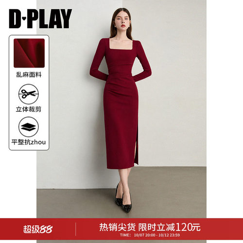 DPLAY法式方领开衩敬酒连衣裙