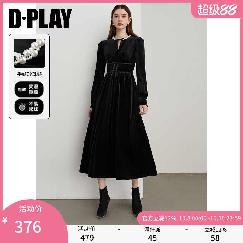 DPLAY圆领镂空连衣裙长裙
