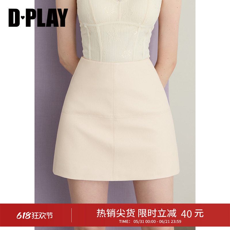 DPLAY2026年春季新款白色半身裙女时尚气质短款皮裙A字裙子短裙
