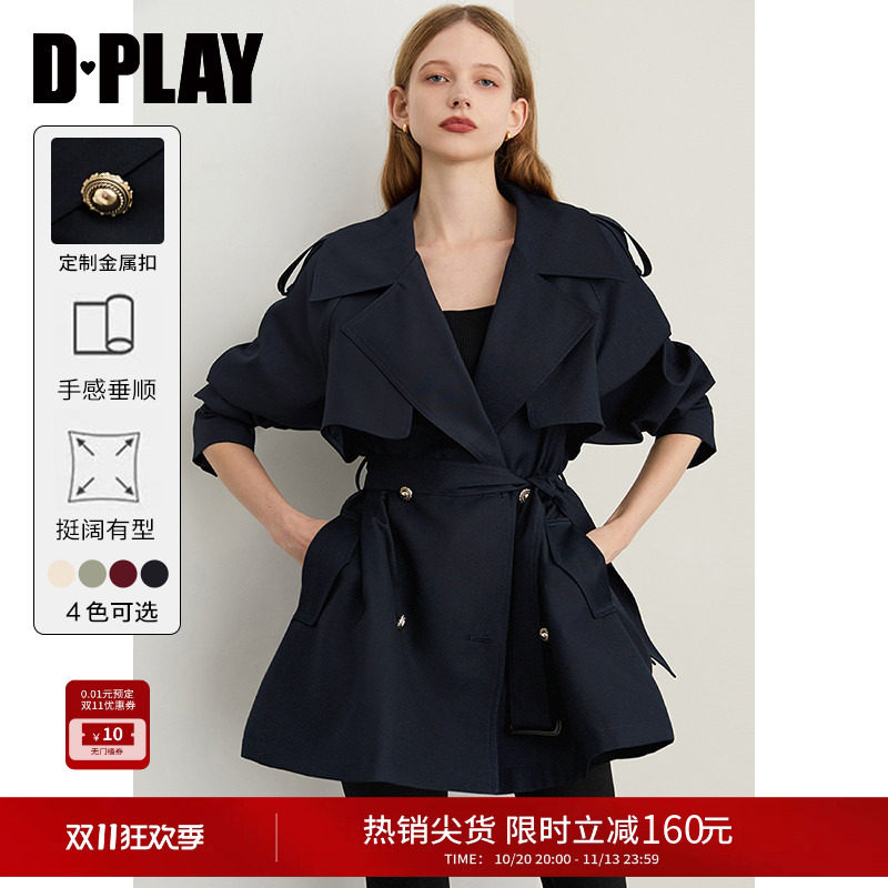 DPLAY2026年秋季新款藏青色风衣外套女时尚含腰带收腰短款大衣