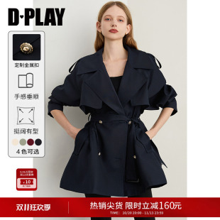 DPLAY2026年秋季新款藏青色风衣外套女时尚含腰带收腰短款大衣
