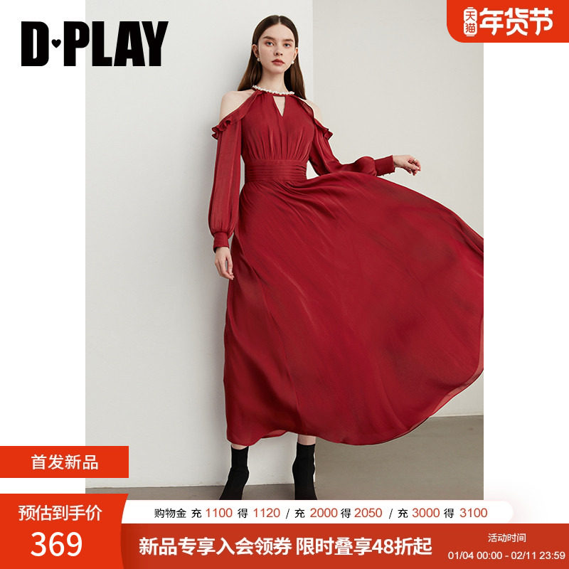DPLAY红色露肩大摆连衣裙海边度假沙滩裙长裙气质法式礼服裙女,女装/女士精品,连衣裙,淘宝优惠券,粉丝福利购,淘宝优惠卷