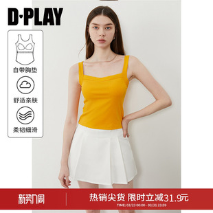 黄色吊带背心女多巴胺一体式 夏季 胸垫上衣 惠品 DPLAY