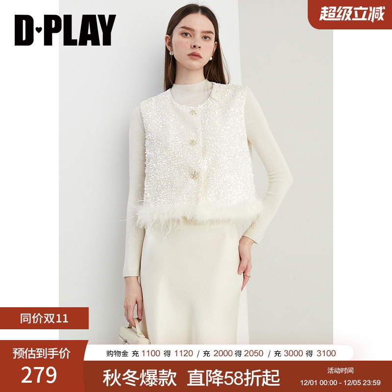 DPLAYV领新中式亮片马甲