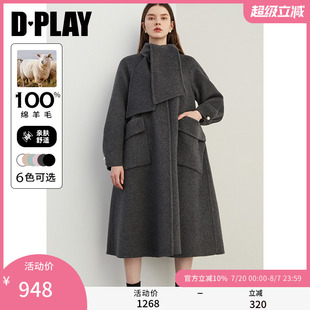 DPLAY冬季 毛呢外套女 灰色100羊毛大衣雙面呢子外套長款 新款