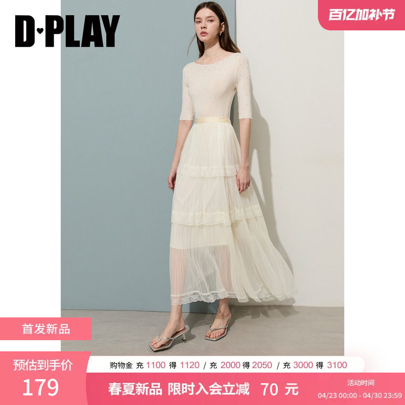 DPLAY奶油杏橡筋腰拼接蕾丝压褶温柔半身裙2026夏季新款女士半裙