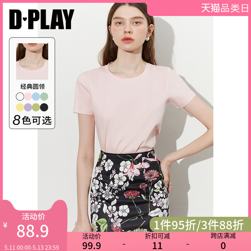 DPLAY【惠品】2024夏季丝光棉短袖T恤100棉凉感t恤粉色T恤上衣