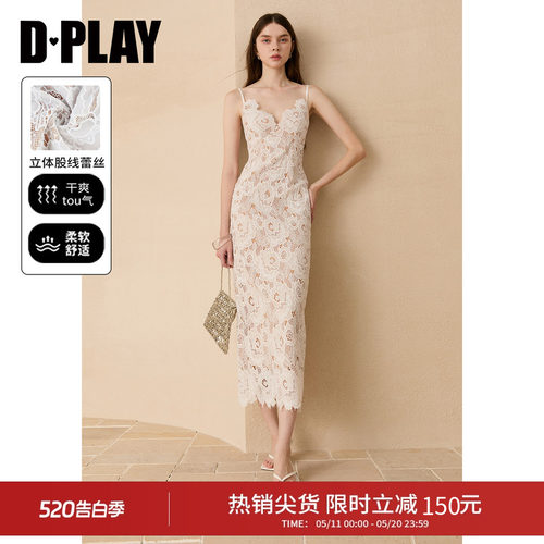 DPLAY2026年夏季新款白色吊带连衣裙女法式蕾丝收腰温柔气质长裙
