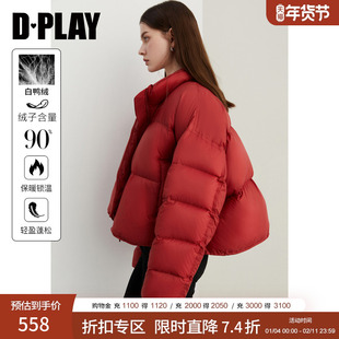 DPLAY【90鸭绒】年冬季新款红色羽绒服女小个子云朵泡芙短款外套