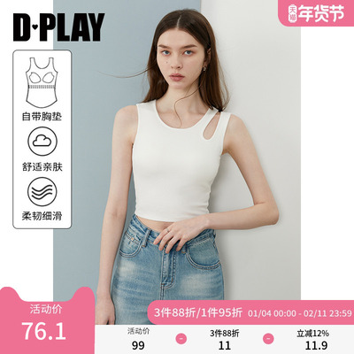 弹力针织修身背心DPLAY