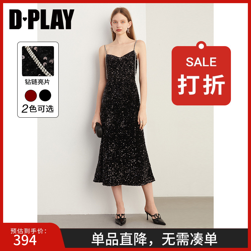 DPLAY亮片婚宴气质小礼服