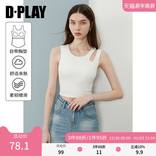 白色背心女独特肩带一体式 DPLAY 新款 2025年夏季 胸垫上衣 惠品