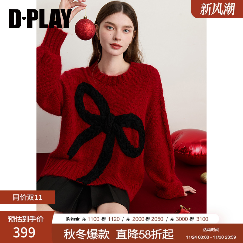 圆领，落肩宽松版型，袖子绞花组织