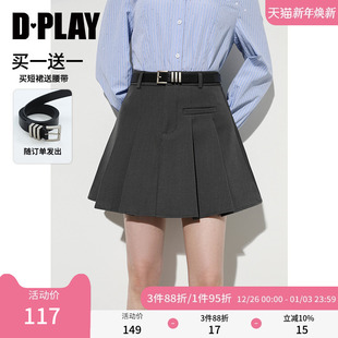 灰色半身裙女短款 DPLAY 新款 2025年秋季 裙子jk百褶裙短裙 惠品