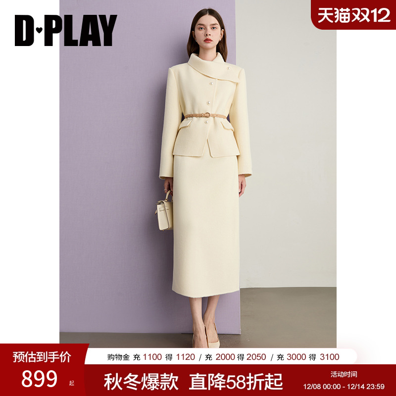 DPLAY2025年冬季新款白色100羊毛毛呢套装气质大衣半裙两件套