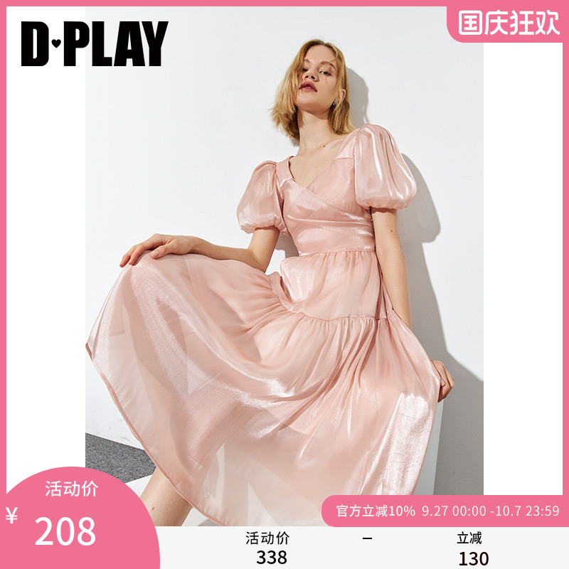 DPLAY重工鎏光纱大摆连衣裙