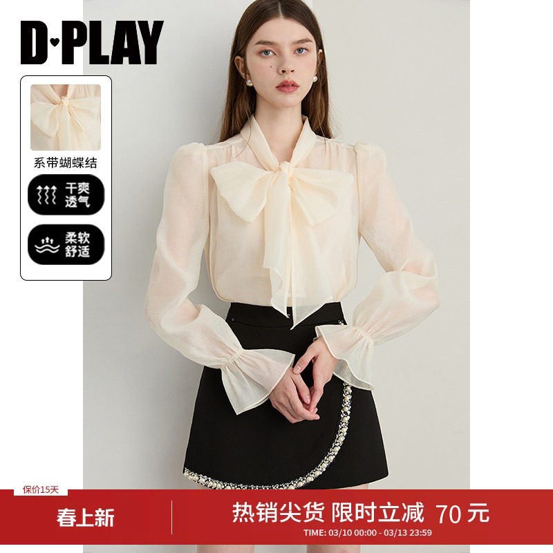 DPLAY新款白色衬衫女蝴蝶结衬衣泡泡袖荷叶边长袖上衣2026年春