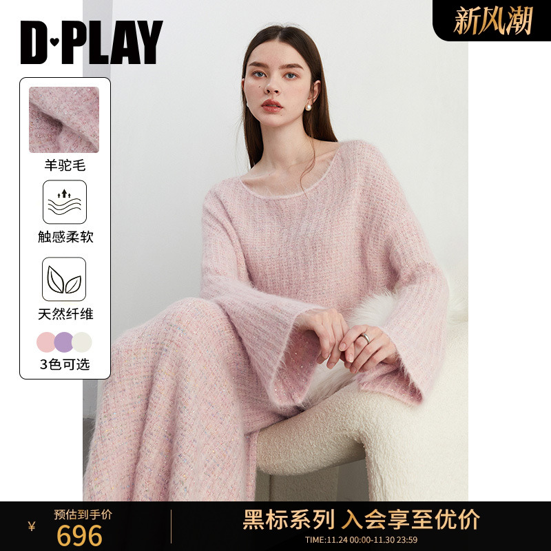 DPLAY宽松直筒针织半身裙