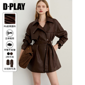 棕色皮衣外套女流行复古短款 DPLAY2026年春季 新款 收腰翻领上衣