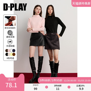 粉色女修身 2025年冬季 显瘦保暖贴身气质磨毛上衣 惠品 DPLAY