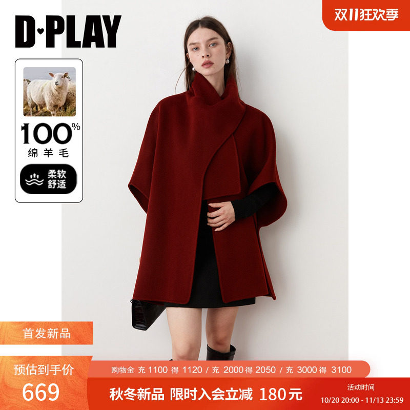 DPLAY红色围巾领100羊毛毛呢大衣女宽松斗篷外套2026冬季新款