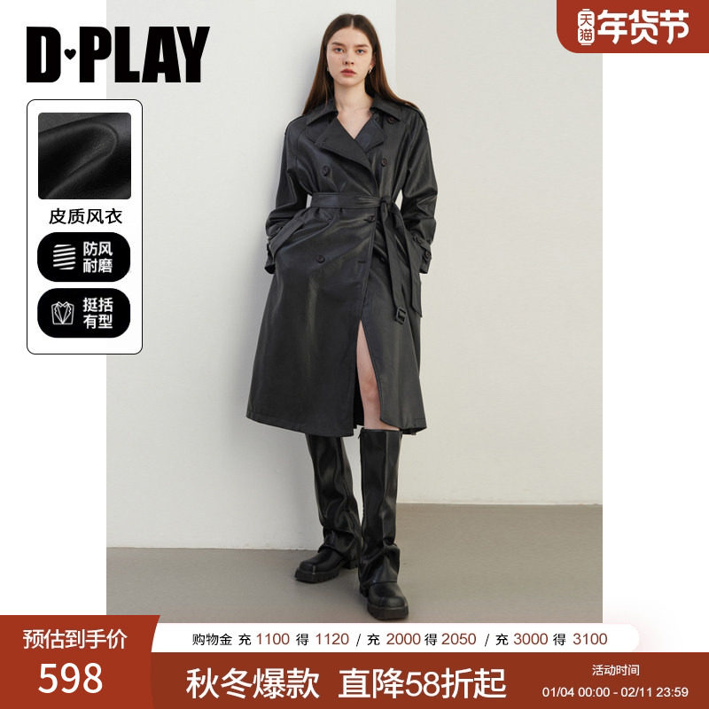 DPLAY2026春季新款长款皮衣外套酷飒御姐风时尚女款黑色风衣,女装/女士精品,皮衣,淘宝优惠券,粉丝福利购,淘宝优惠卷