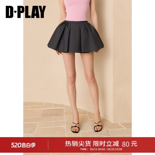 DPLAY高腰捏褶蓬蓬半身裙