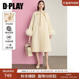 新款 2025年冬季 杏色含羊毛双面呢毛呢外套大衣女 惠品 DPLAY