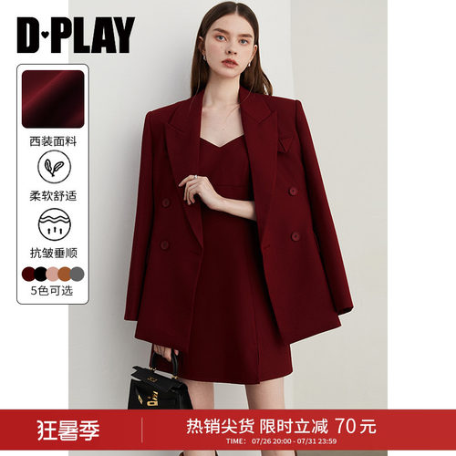 DPLAY酒红色简约西装外套女春季新款气质时尚休闲外套西服套装