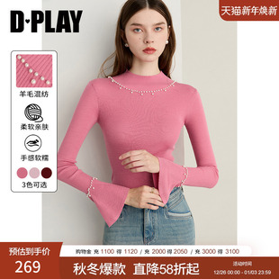 云朵针织系列 女含羊毛打底衫 2025年秋季 粉色针织衫 新款 DPLAY