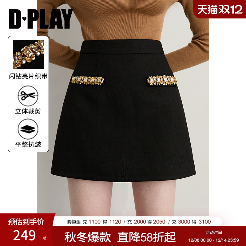 两侧装饰闪钻亮片织带【轻奢闪钻系列】