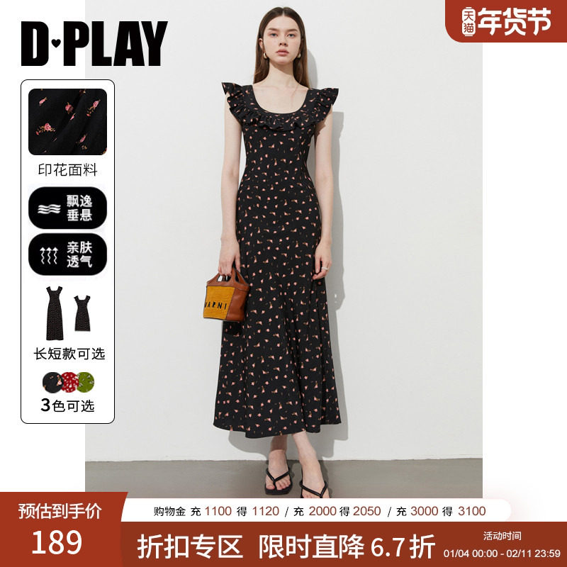 DPLAY2025年夏季新款优雅气质黑色碎花连衣裙度假裙印花裙长裙女,女装/女士精品,连衣裙,淘宝优惠券,粉丝福利购,淘宝优惠卷