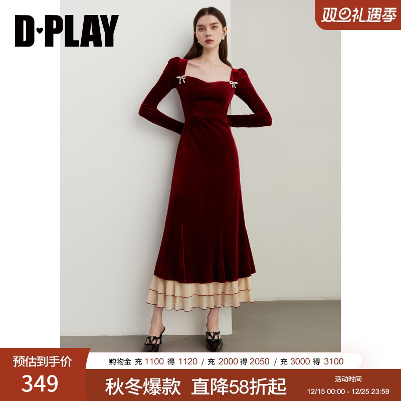 DPLAY法式风A型高腰礼服裙