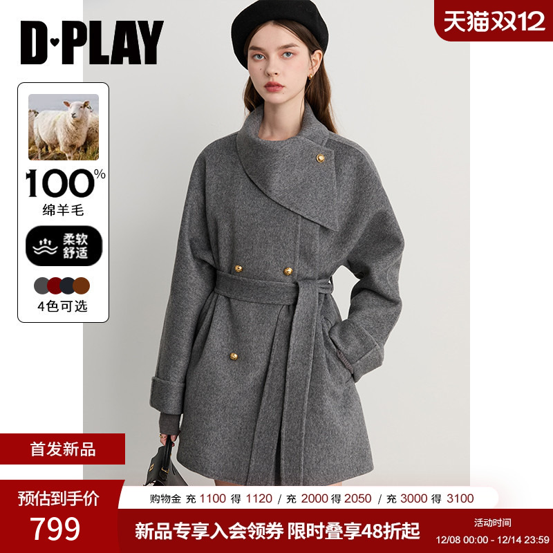 DPLAY2025年冬季新款灰色毛呢外套女100羊毛时尚双面呢子大衣